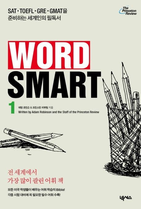 Word Smart